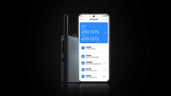 工厂无界沟通 小米对讲机3畅聊版，136g的轻量化续航神器